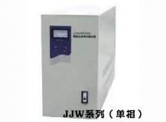 JJW  JSW 系列細密凈化交流穩壓電源